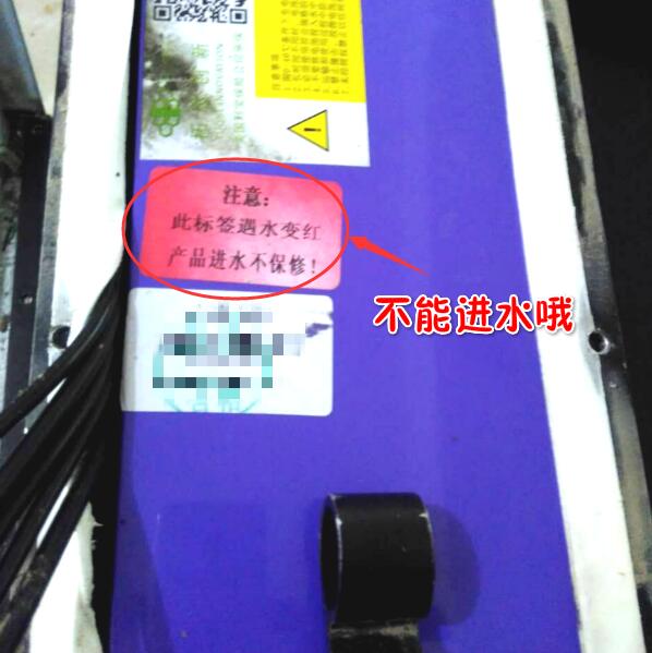 電動滑板車無法開機怎么辦？